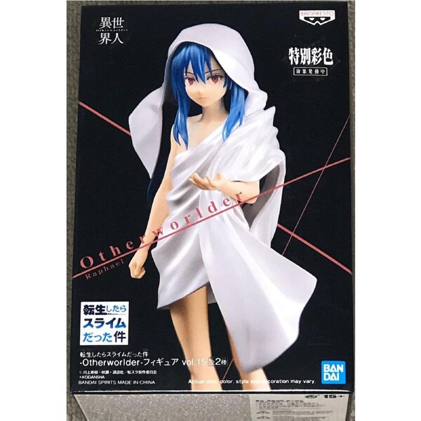 That Time I Got Reincarnated As A Slime Otherworlder Figure Vol.15 Raphael (Ver.B)