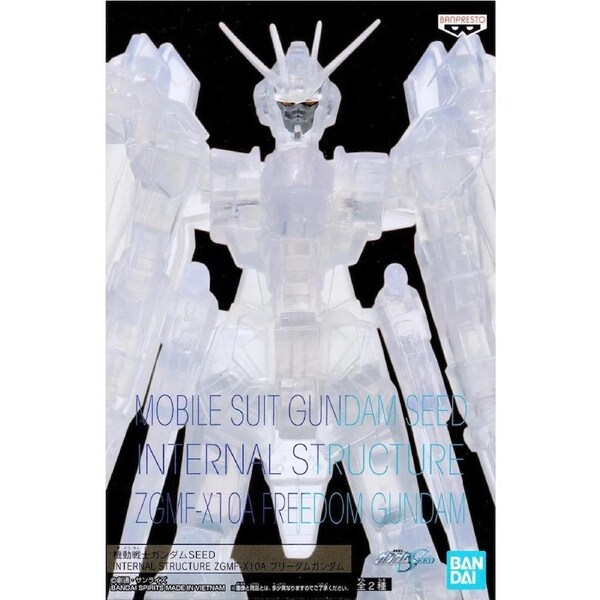 Banpresto Mobile Suit Gundam Seed Internal Structure ZGMF-X10A Freedom