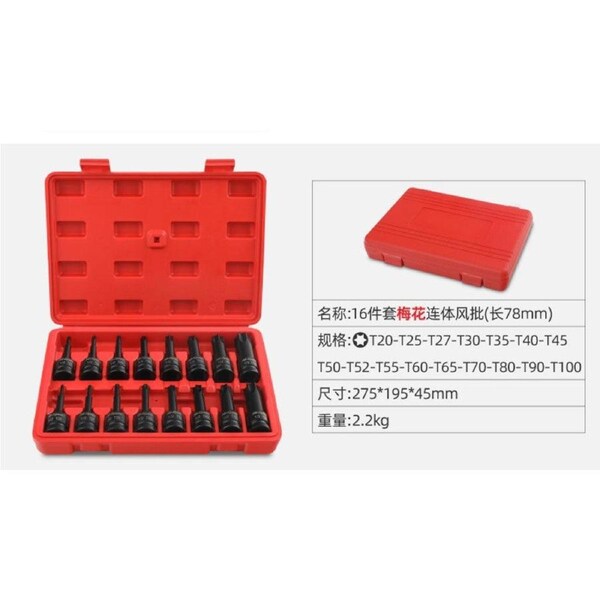 16 pcs impact Torx bit Socket set T20-T100
