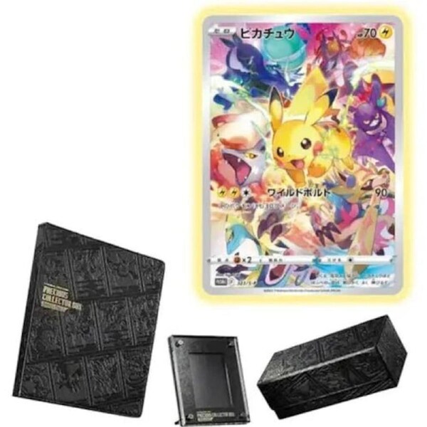 Pokemon Precious Collection Box - Japanese Pokemon TCG