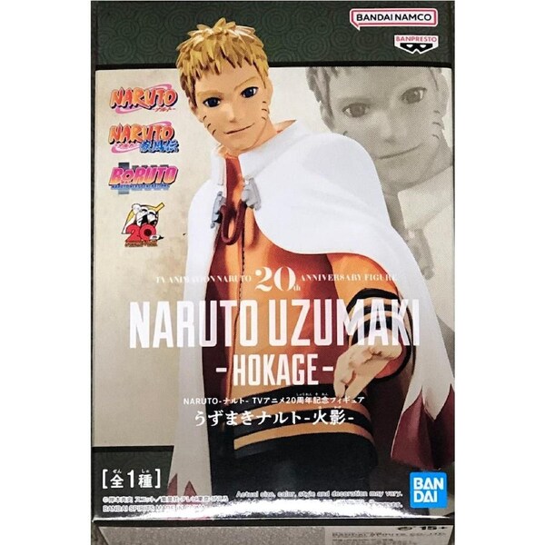 Naruto 20th Anniversary Naruto Uzumaki Hokage