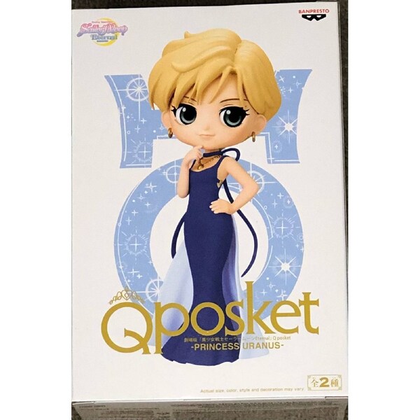 Sailor Moon Eternal Q Posket Princess Uranus (Ver. A)