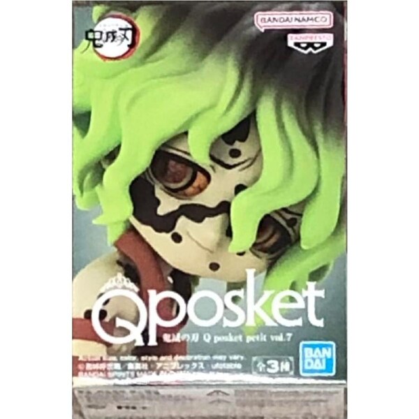 Demon Slayer: Kimetsu no Yaiba Q Posket Petit Vol.7 Gyutaro