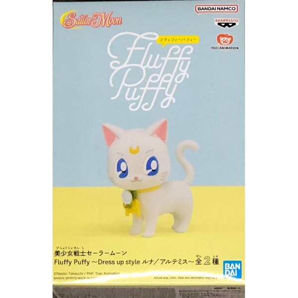Sailor Moon Fluffy Puffy (Dress Up Style) Artemis