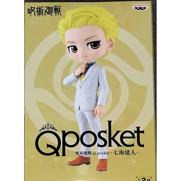 Jujutsu Kaisen Q Posket Kento Nanami (Ver. B)