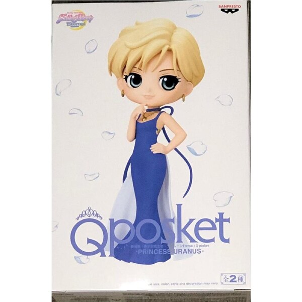Sailor Moon Eternal Q Posket Princess Uranus (Ver. B)
