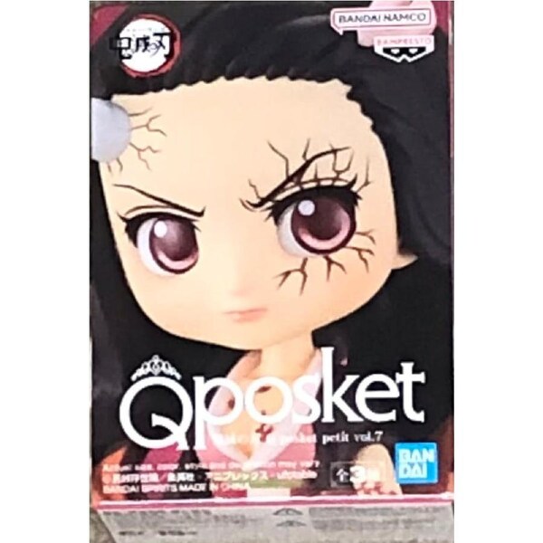 Demon Slayer: Kimetsu no Yaiba Q Posket Petit Vol.7 Nezuko Kamado