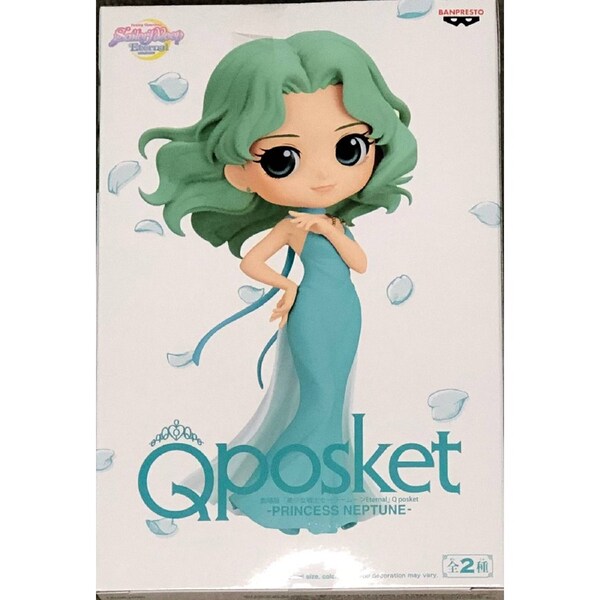 Sailor Moon Eternal Q Posket Princess Neptune (Ver. B)