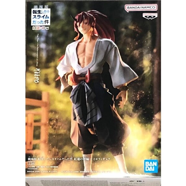 That Time I Got Reincarnated As A Slime: The Movie Scarlet Bonds Hiiro