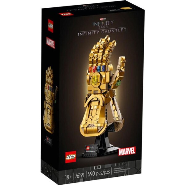 LEGO 76191 - Marvel Super Heroes Infinity Gauntlet