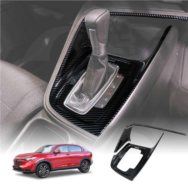 Gear Box Shift Panel Frame for Honda HR-V HRV 2022-Onwards Carbon Fibre Style Center Console Cover Protector