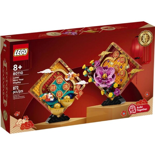 LEGO 80110 - Seasonal CNY CHinese New Year Lunar New Year Display
