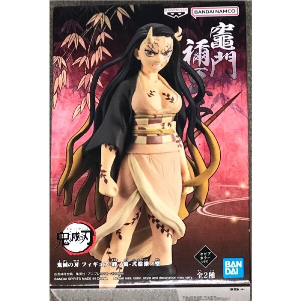 Demon Slayer: Kimetsu no Yaiba Vol.27 Nezuko Kamado