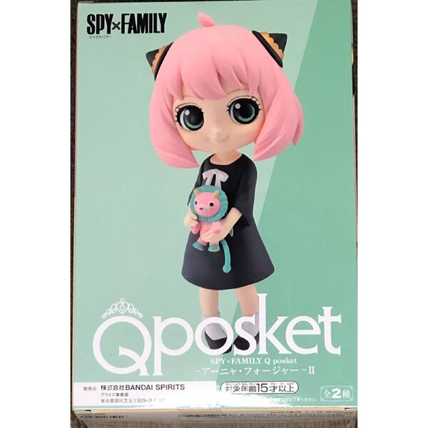 Spy x Family Q Posket Anya Forger II (Ver.A)