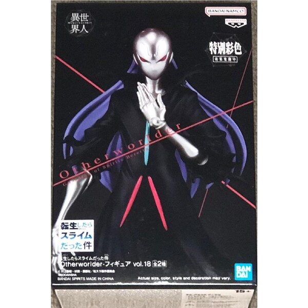 That Time I Got Reincarnated As A Slime Otherworlder Vol.18 Guardian of Spirits Beretta