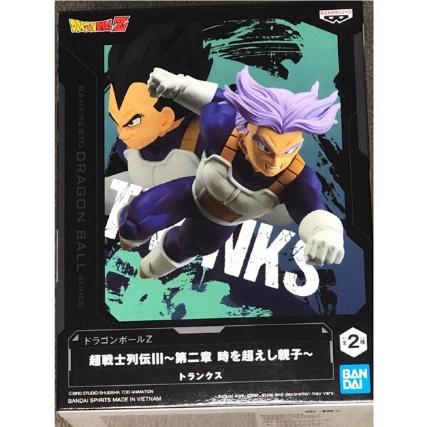 Dragon Ball Z Super Warriors Battle Retsuden III Vol.2 Trunks