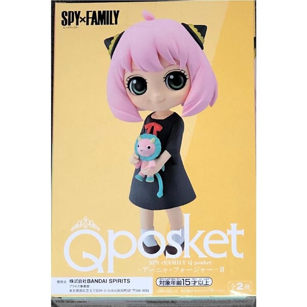 Spy x Family Q Posket Anya Forger II (Ver.B)