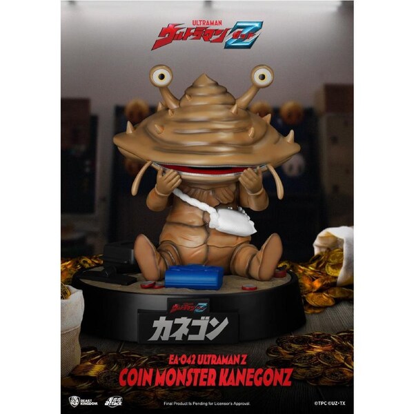 Beast Kingdom Egg Attack Ultraman Z Coin Monster Kanegon