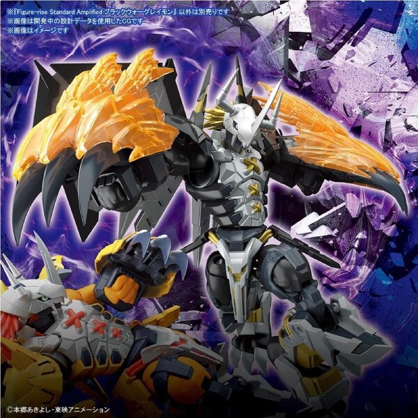 Bandai Figure-Rise Standard Amplified Blackwargreymon Model Kit