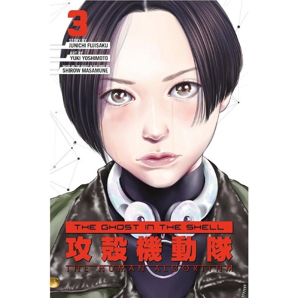 The Ghost in the Shell The Human Algorithm Vol. 3 by Shirow Masamune
