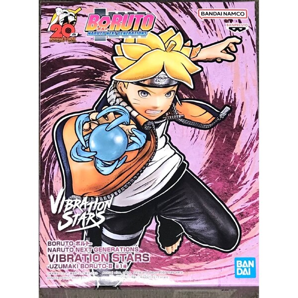 Boruto: Naruto Next Generations Vibration Stars Uzumaki Boruto II