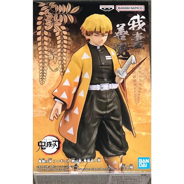 Demon Slayer: Kimetsu no Yaiba Vol.31 Zenitsu Agatsuma