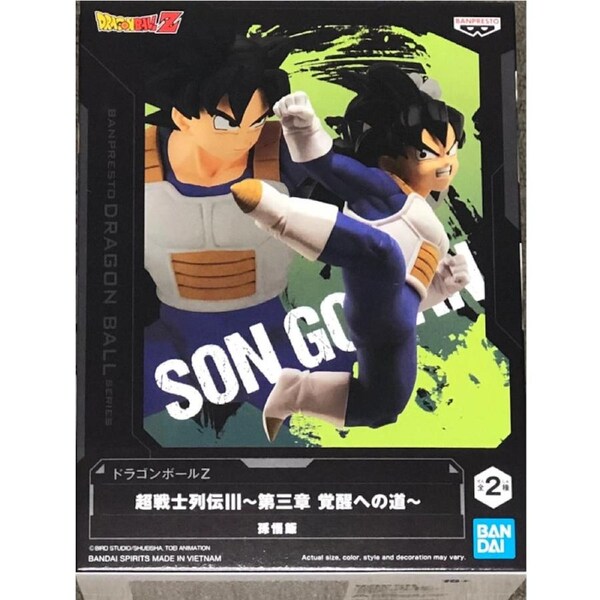 Banpresto Dragon Ball Z Chosenshiretsuden III Vol.3 (B:Son Gohan) Figure