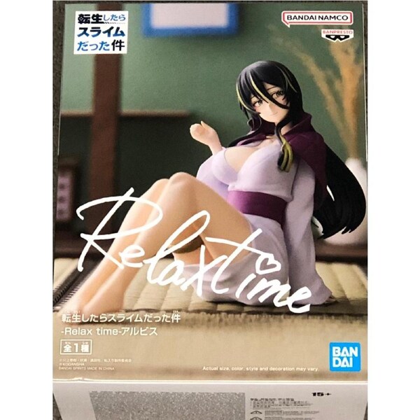 That Time I Got Reincarnated As A Slime Relax Time Albis Figure