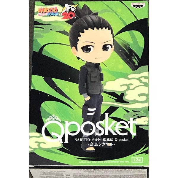 Naruto: Shippuden Q Posket Nara Shikamaru (Ver.A)