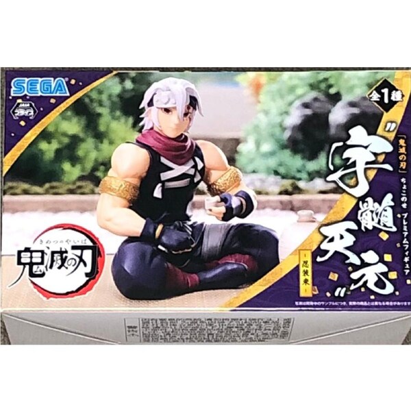 Demon Slayer: Kimetsu no Yaiba Tengen Uzui (Shinobi Costume) Premium Perching Chokonose Figure