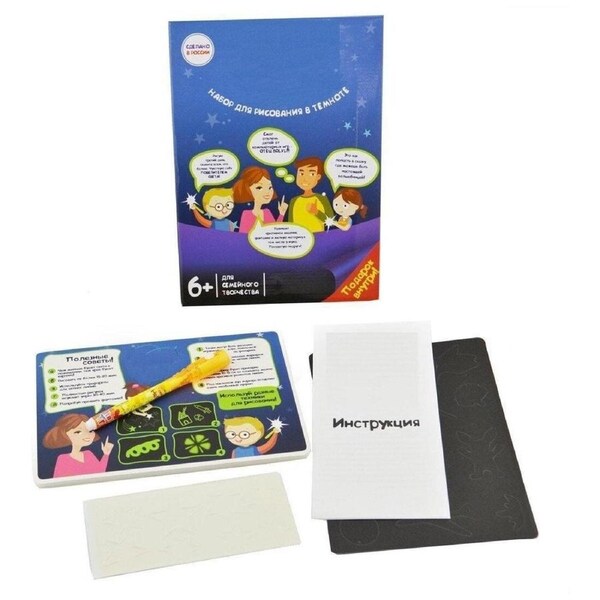 Drawing tablet with light A3