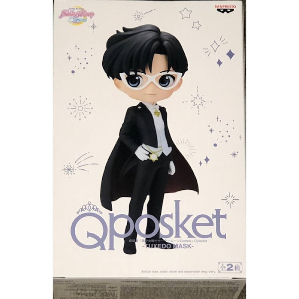 Sailor Moon Cosmos: The Movie Q Posket Tuxedo Mask (Ver.B)