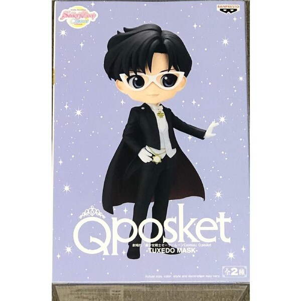 Sailor Moon Cosmos: The Movie Q Posket Tuxedo Mask (Ver.A)