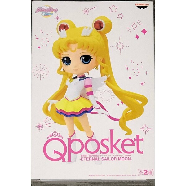 Sailor Moon Cosmos: The Movie Q Posket Eternal Sailor Moon (Ver.B)