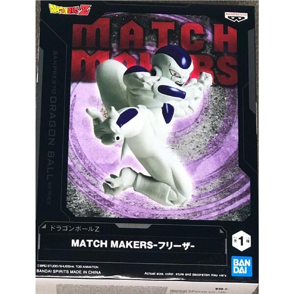 Dragon Ball Z Match Makers Frieza