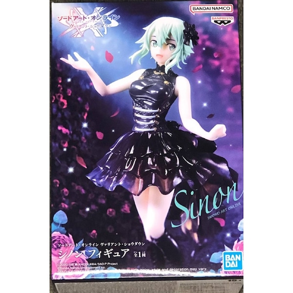 Sword Art Online Variant Showdown Sinon Figure