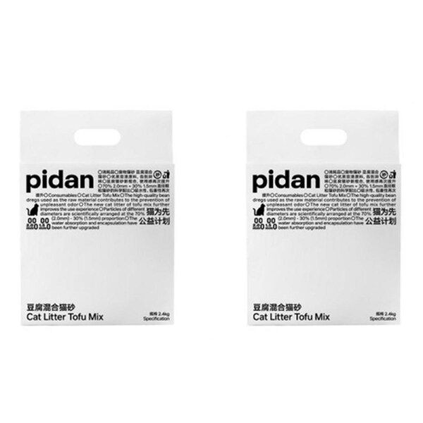 2x Pidan 2.4kg/6L Original Tofu Cat Toilet Litter Pea Dregs Flushable Absorbent
