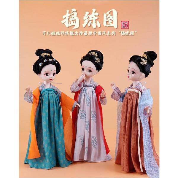 Kurhn Studio Series - Dao Lian Painting Chinese Style Assorted doll