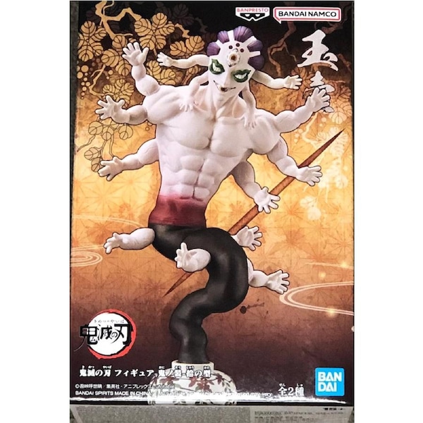Demon Slayer: Kimetsu No Yaiba Demon Series Vol.10 Gyokko