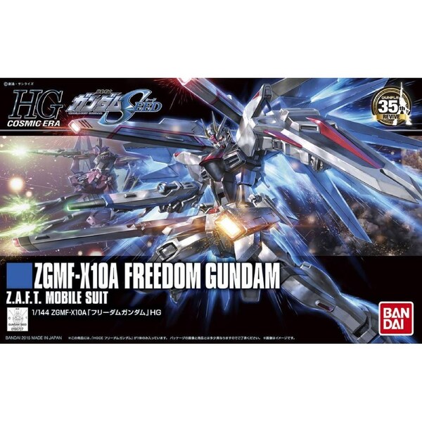 ZGMF-X10A Freedom Gundam HGCE 1/144 Scale Model Kit