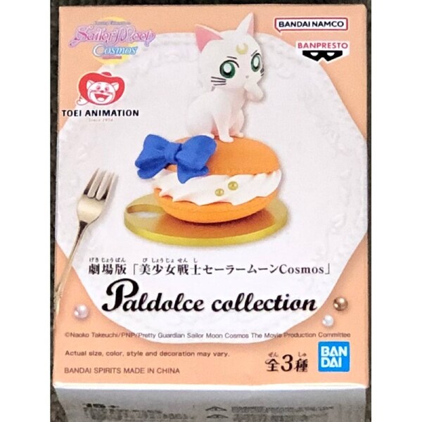 Sailor Moon Cosmos Paldolce Collection Artemis (Ver. B)