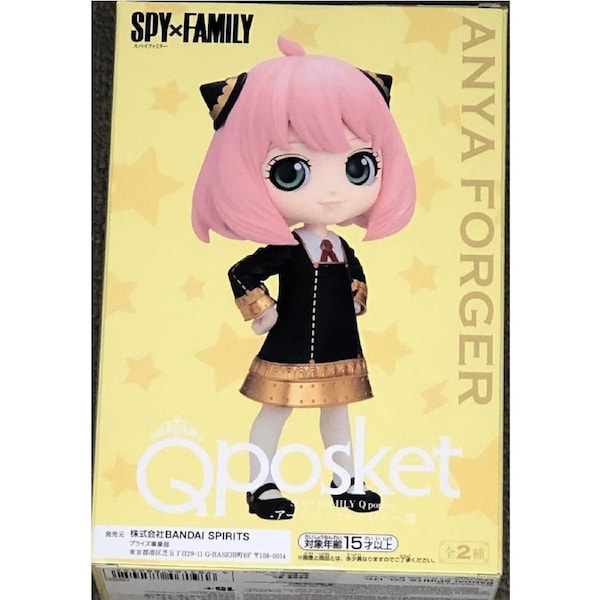 Spy x Family Q Posket Anya Forger III (Ver. A)