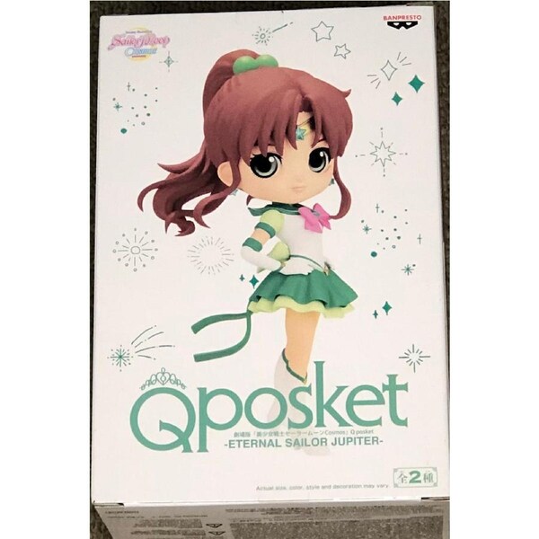 Sailor Moon Cosmos Q Posket Eternal Sailor Jupiter (Ver. B)