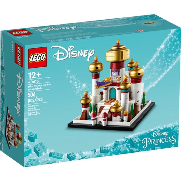 LEGO 40613 - Disney Mini Disney Palace of Agrabah