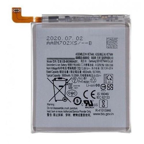 Replacement Battery For Samsung Galaxy S20 Ultra