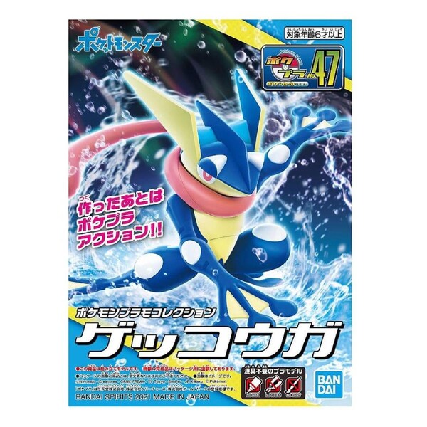 Pokemon Bandai Greninja Model Kit
