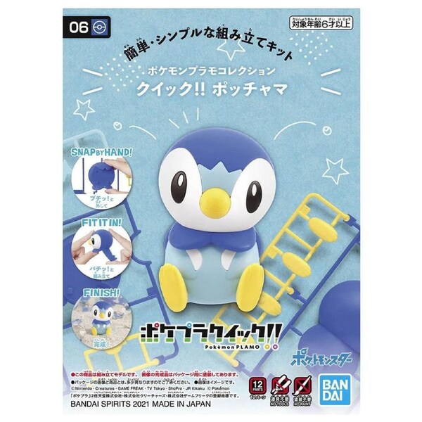 Bandai Pokemon Piplup Model Kit Quick!!