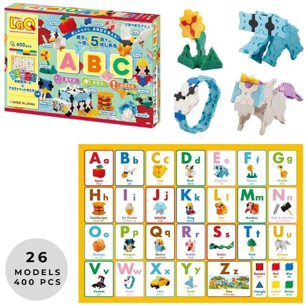 LaQ ABC - 26 Models, 400 Pieces