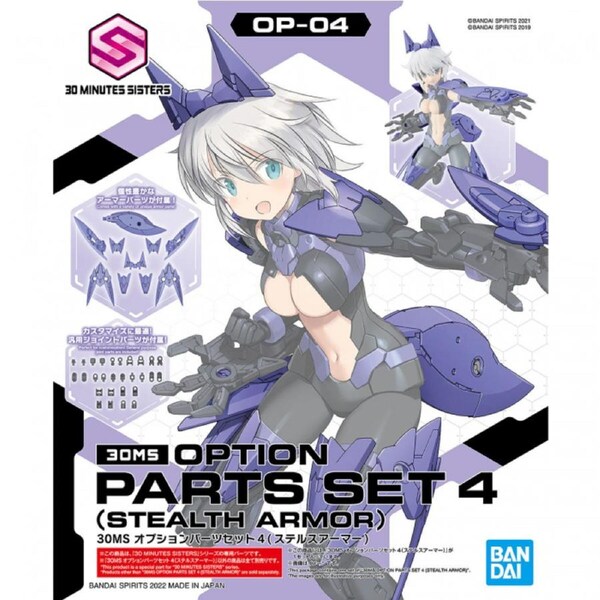 Bandai 30MS Option Parts Set 4 [Stealth Armor] Model Kit Accessory