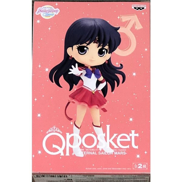 Sailor Moon Cosmos Q Posket Eternal Sailor Mars (Ver. A)